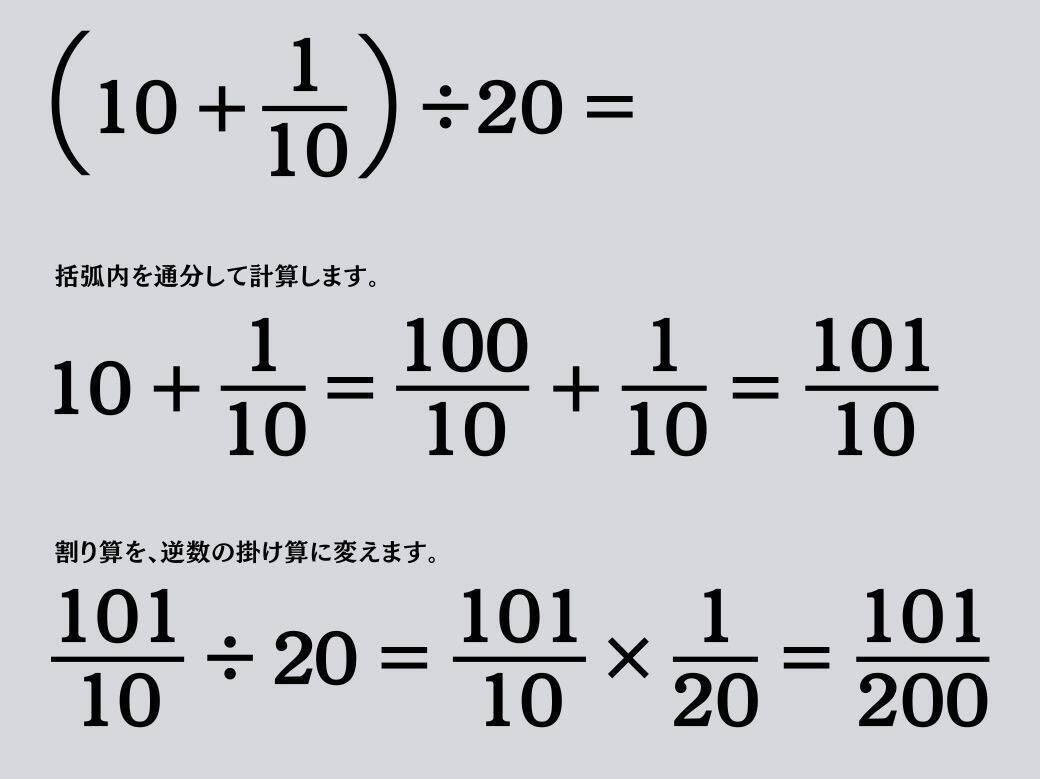 大人ならわかる？ 小学校の「算数」問題＜Vol.2371＞