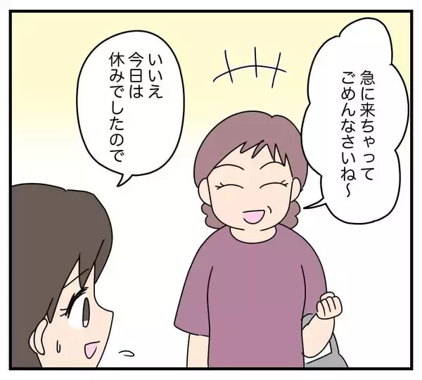 「「おはよう」と声をかけても完全無視される毎日…「家族で外食」の家族に私は含まれていない!?【漫画】」の画像