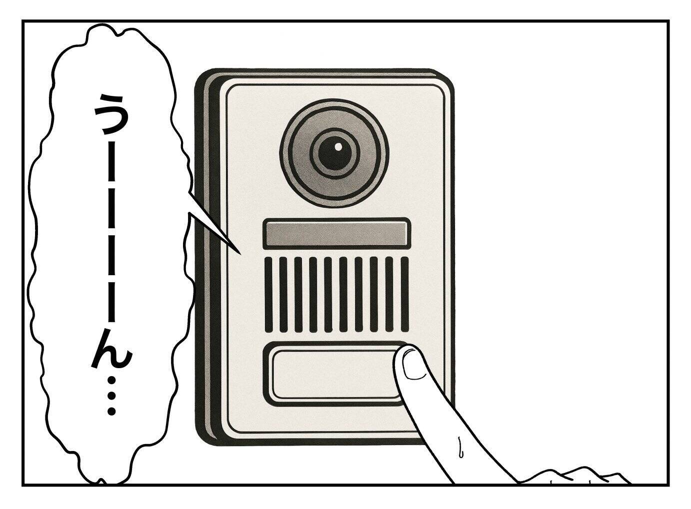 「とてもいい子だ…」バイトのイケメン面接官に褒められた！ 数か月後、ゾッとする事態に【漫画】