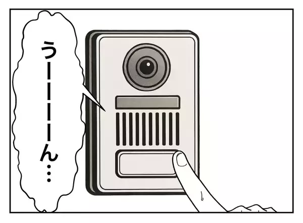 「「とてもいい子だ…」バイトのイケメン面接官に褒められた！ 数か月後、ゾッとする事態に【漫画】」の画像