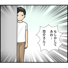 【漫画】ホテルに夫が現る！ 携帯にGPSがつけられていた！【ストーカーと結婚してました Vol.59】