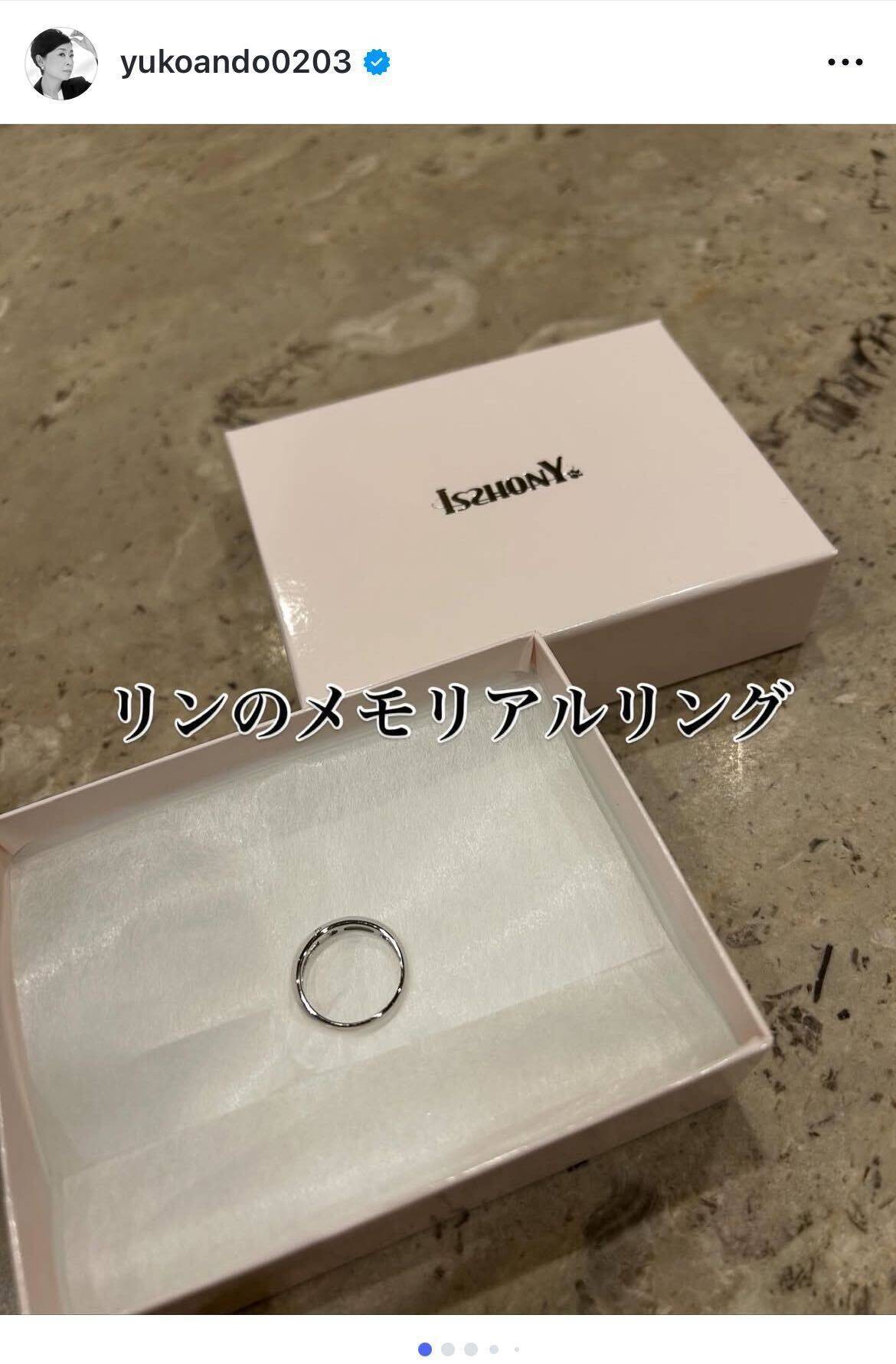 安藤優子アナ、愛犬リンのメモリアルリング完成を報告「いつも、いつも一緒の願いをこめて」