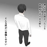 「【漫画】黒幕の狙いが判明！うちの土地をかすめ取ること 【ホラー・人コワ体験談 Vol.92】」の画像4