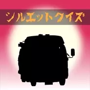 漢字クイズ Vol 331 分割された漢字二文字からなる言葉を考えよう エキサイトニュース