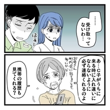 【漫画】生活費以外に何度もお金が引き出されていた…そのお金はどこに？【8桁の使途不明金 Vol.8】