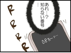【漫画】知らない電話番号から着信…誰だろう？【エリート夫に浮気された話 Vol.27】
