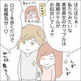 「【漫画】推しと一線を越えた…夢のよう【借金を隠したまま結婚したらダメですか？ Vol.51】」の画像2