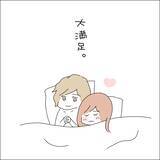 「【漫画】推しと一線を越えた…夢のよう【借金を隠したまま結婚したらダメですか？ Vol.51】」の画像7