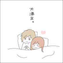 【漫画】推しと一線を越えた…夢のよう【借金を隠したまま結婚したらダメですか？ Vol.51】