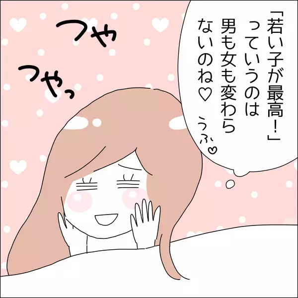 「【漫画】推しと一線を越えた…夢のよう【借金を隠したまま結婚したらダメですか？ Vol.51】」の画像