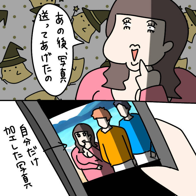 【漫画】誘われたというよりも…社交辞令の返事かな？【非常識な女がウチにきた Vol.38】