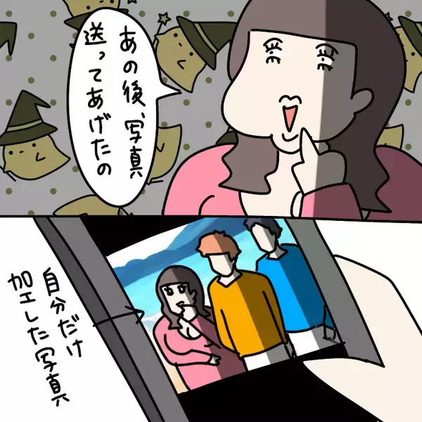 「【漫画】誘われたというよりも…社交辞令の返事かな？【非常識な女がウチにきた Vol.38】」の画像
