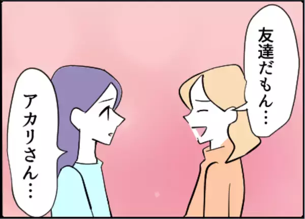 「【漫画】スムーズに離婚できるように証拠集めに協力【友達のお父さんに粘着されてます Vol.57】」の画像