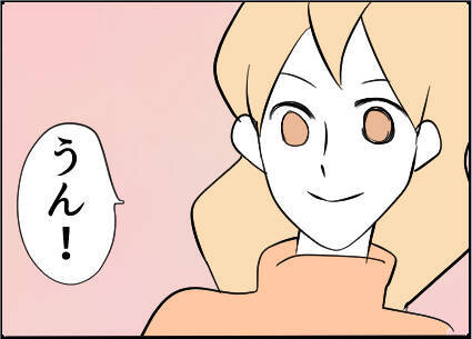 【漫画】スムーズに離婚できるように証拠集めに協力【友達のお父さんに粘着されてます Vol.57】