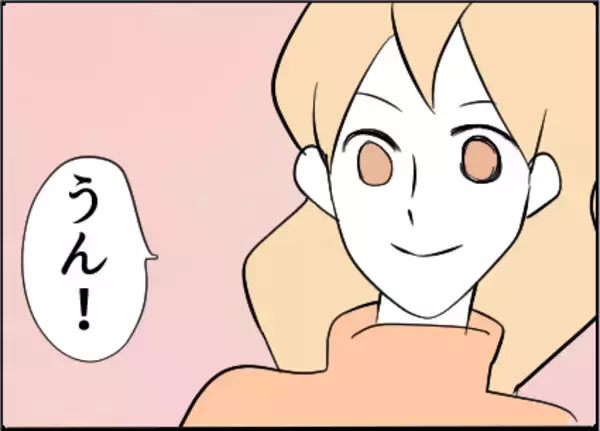 「【漫画】スムーズに離婚できるように証拠集めに協力【友達のお父さんに粘着されてます Vol.57】」の画像