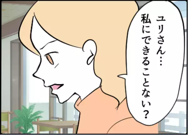 「【漫画】スムーズに離婚できるように証拠集めに協力【友達のお父さんに粘着されてます Vol.57】」の画像