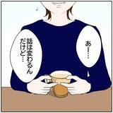 「【漫画】SNSを初めて元気になる妻・元気がなくなっていく夫　【ボクは良いパパ・良い夫 Vol.51】」の画像7