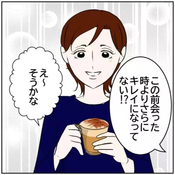 「【漫画】SNSを初めて元気になる妻・元気がなくなっていく夫　【ボクは良いパパ・良い夫 Vol.51】」の画像