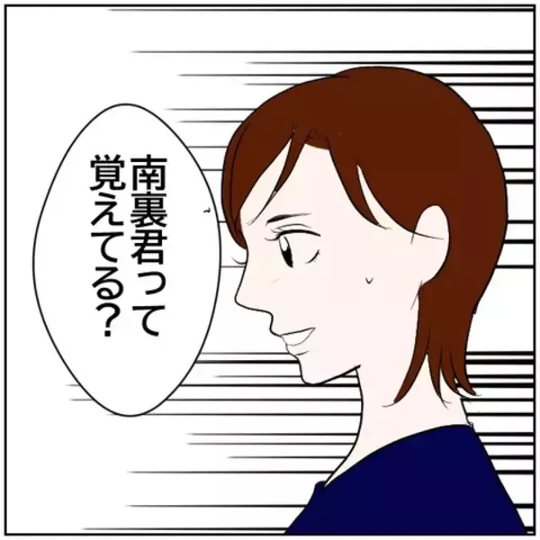 「【漫画】SNSを初めて元気になる妻・元気がなくなっていく夫　【ボクは良いパパ・良い夫 Vol.51】」の画像