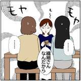 「【漫画】SNSを初めて元気になる妻・元気がなくなっていく夫　【ボクは良いパパ・良い夫 Vol.51】」の画像6