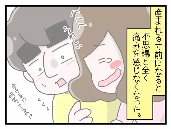 「【漫画】ついに出産！夫婦から家族になった喜びを夫と分かち合う【一緒のお墓に入ろっか！ Vol.26】」の画像