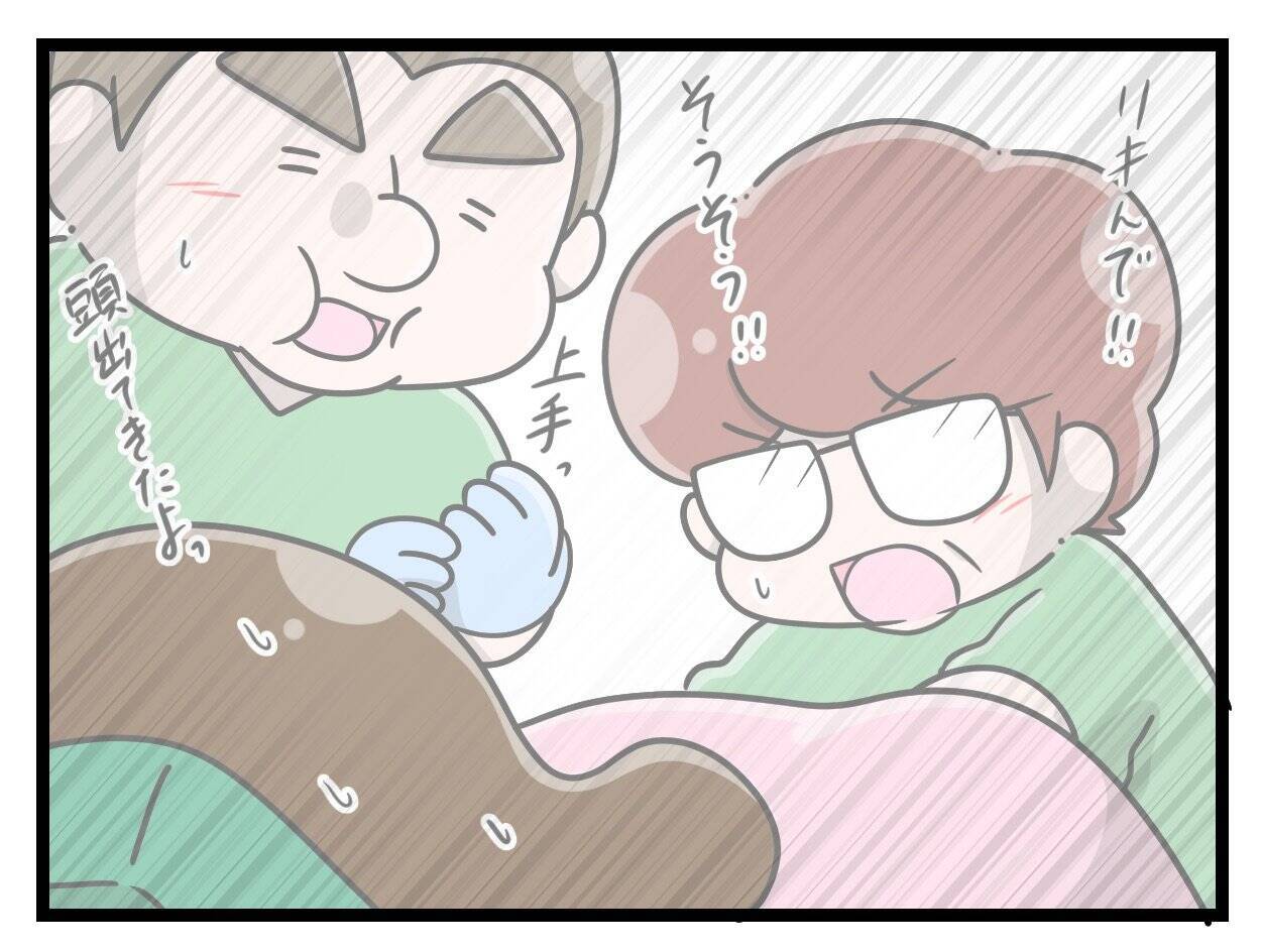 【漫画】ついに出産！夫婦から家族になった喜びを夫と分かち合う【一緒のお墓に入ろっか！ Vol.26】