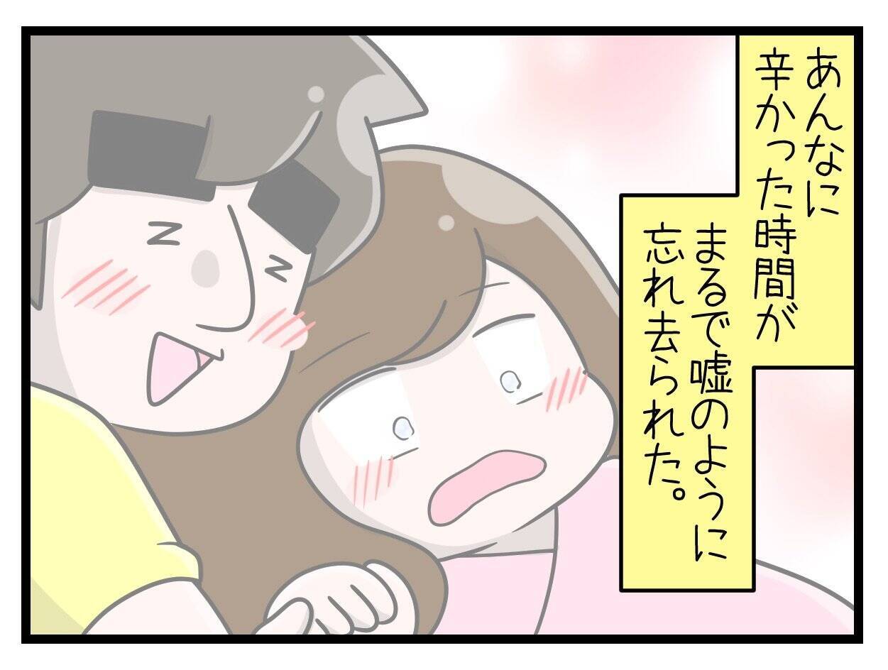 【漫画】ついに出産！夫婦から家族になった喜びを夫と分かち合う【一緒のお墓に入ろっか！ Vol.26】