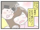 「【漫画】ついに出産！夫婦から家族になった喜びを夫と分かち合う【一緒のお墓に入ろっか！ Vol.26】」の画像5