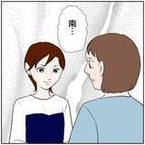 「【漫画】クズ男!? 元カレを悪く言われてムッ…なぜ庇う？【ボクは良いパパ・良い夫 Vol.100】」の画像8