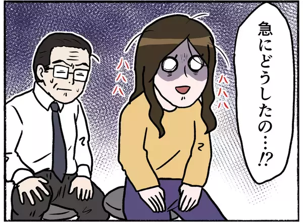 「【漫画】医師も驚く母の豹変ぶり…誤診がさらなる不幸を招く【母とうつと私。 Vol.21】」の画像
