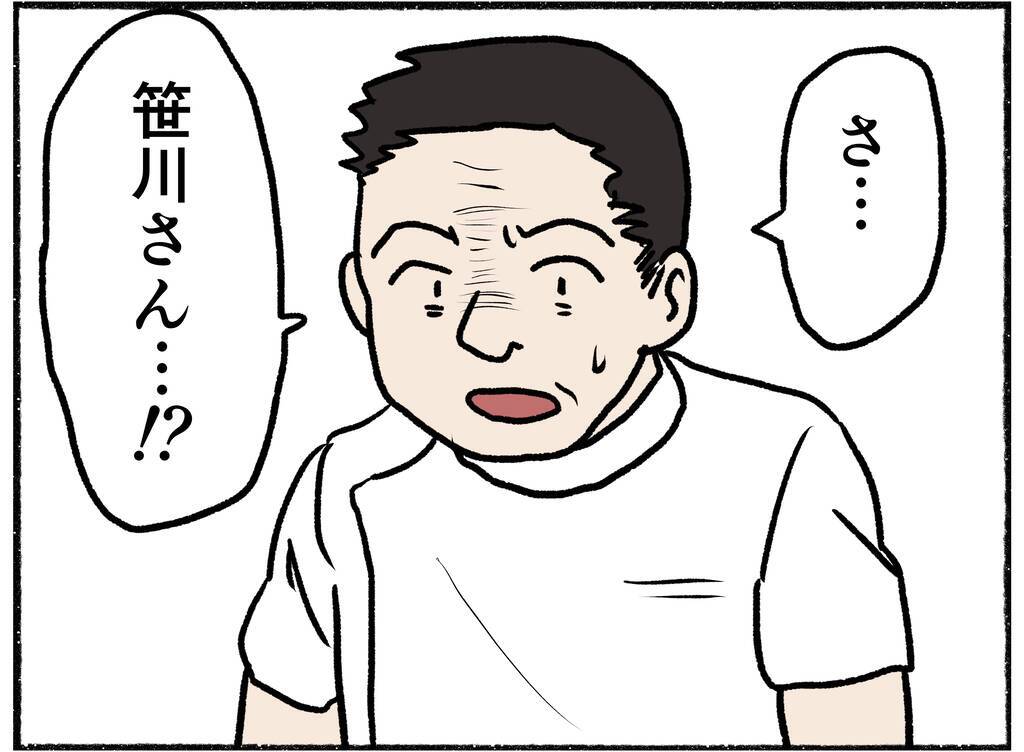 【漫画】医師も驚く母の豹変ぶり…誤診がさらなる不幸を招く【母とうつと私。 Vol.21】