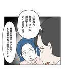 「【漫画】法的手続きを検討…毅然と相手に伝えるべきとアドバイス【うちの隣のメーワク親子 Vol.84】」の画像8
