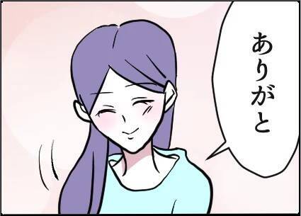 【漫画】娘は私が幸せにする！夫からは脅しメールが…【友達のお父さんに粘着されてます Vol.102】