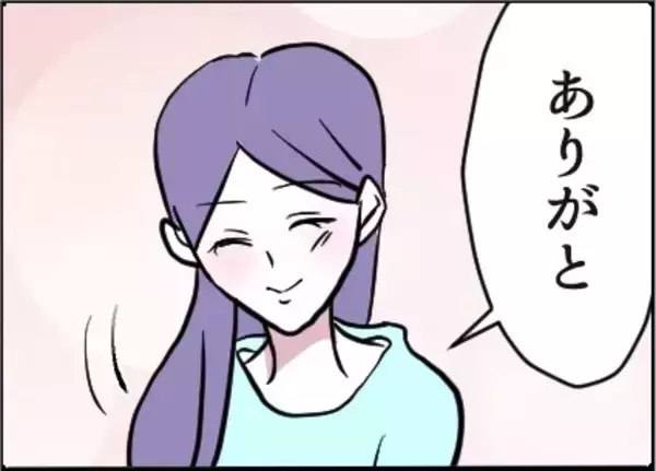 「【漫画】娘は私が幸せにする！夫からは脅しメールが…【友達のお父さんに粘着されてます Vol.102】」の画像