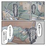 「【漫画】3日間か…仕事をしながらの育児、よく頑張った【アナタの大丈夫がキライ Vol.35】」の画像4