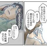 「【漫画】3日間か…仕事をしながらの育児、よく頑張った【アナタの大丈夫がキライ Vol.35】」の画像5