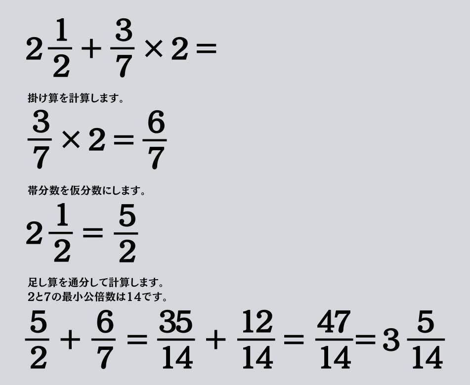 大人ならわかる？ 小学校の「算数」問題＜Vol.1819＞