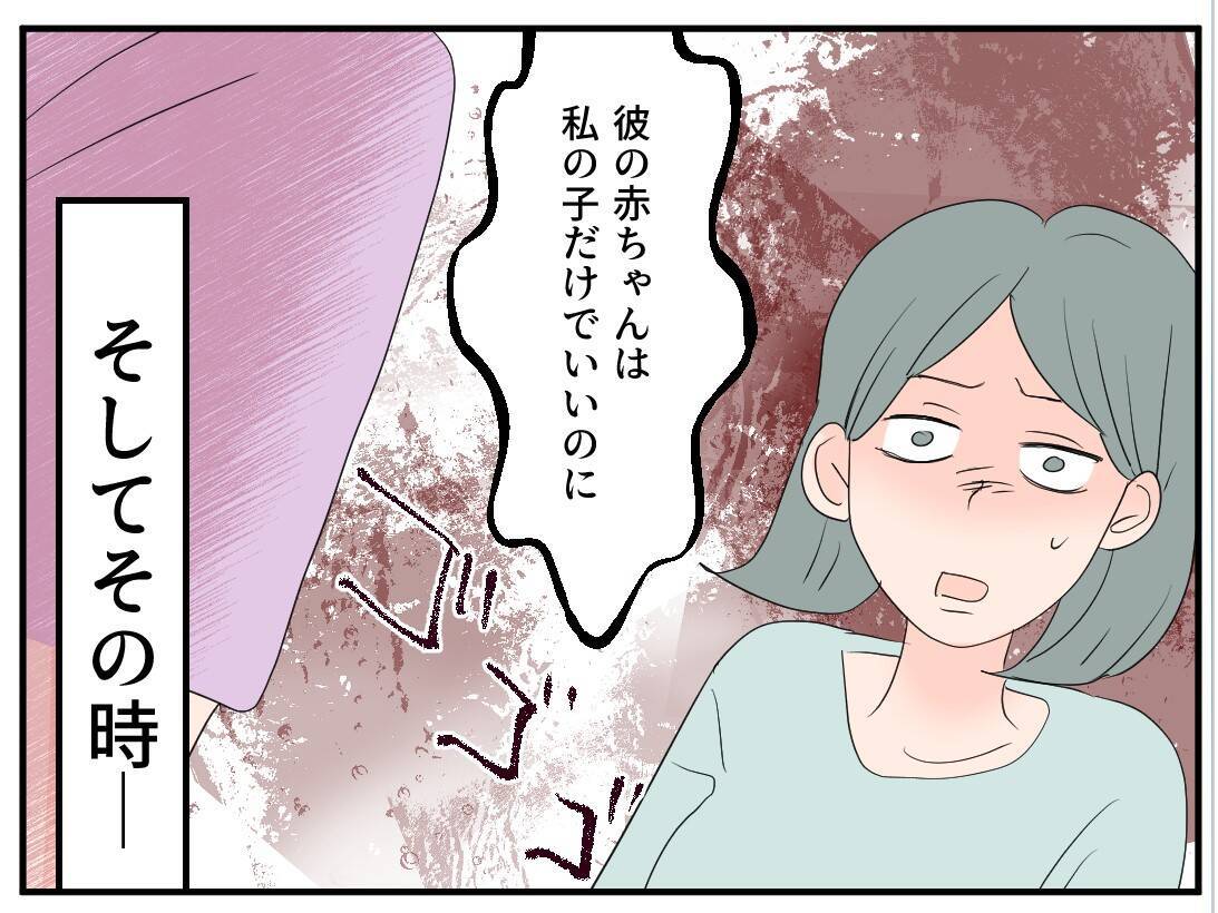 【漫画】相手が既婚者とは知らなかったというが…彼女の闇を見た【マタ友はストーカー Vol.5】