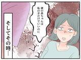 「【漫画】相手が既婚者とは知らなかったというが…彼女の闇を見た【マタ友はストーカー Vol.5】」の画像5