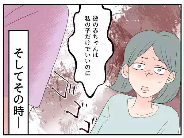 「【漫画】相手が既婚者とは知らなかったというが…彼女の闇を見た【マタ友はストーカー Vol.5】」の画像