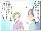 「【漫画】相手が既婚者とは知らなかったというが…彼女の闇を見た【マタ友はストーカー Vol.5】」の画像11