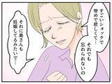 「【漫画】相手が既婚者とは知らなかったというが…彼女の闇を見た【マタ友はストーカー Vol.5】」の画像3