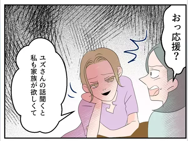 「【漫画】相手が既婚者とは知らなかったというが…彼女の闇を見た【マタ友はストーカー Vol.5】」の画像