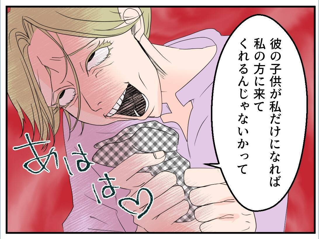 【漫画】相手が既婚者とは知らなかったというが…彼女の闇を見た【マタ友はストーカー Vol.5】