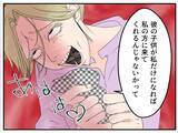 「【漫画】相手が既婚者とは知らなかったというが…彼女の闇を見た【マタ友はストーカー Vol.5】」の画像6