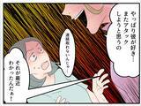 「【漫画】相手が既婚者とは知らなかったというが…彼女の闇を見た【マタ友はストーカー Vol.5】」の画像14
