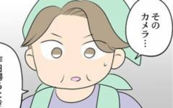 パートのおばさま達は仕掛けられたカメラについて何か知っている!?