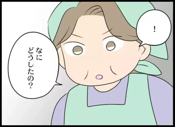 「パートのおばさま達は仕掛けられたカメラについて何か知っている!?」の画像