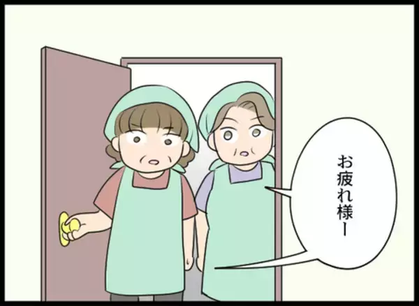 「パートのおばさま達は仕掛けられたカメラについて何か知っている!?」の画像