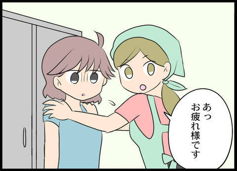 パートのおばさま達は仕掛けられたカメラについて何か知っている!?